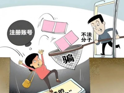 枣阳网上兼职被骗怎么解决